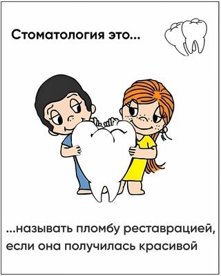 Мем